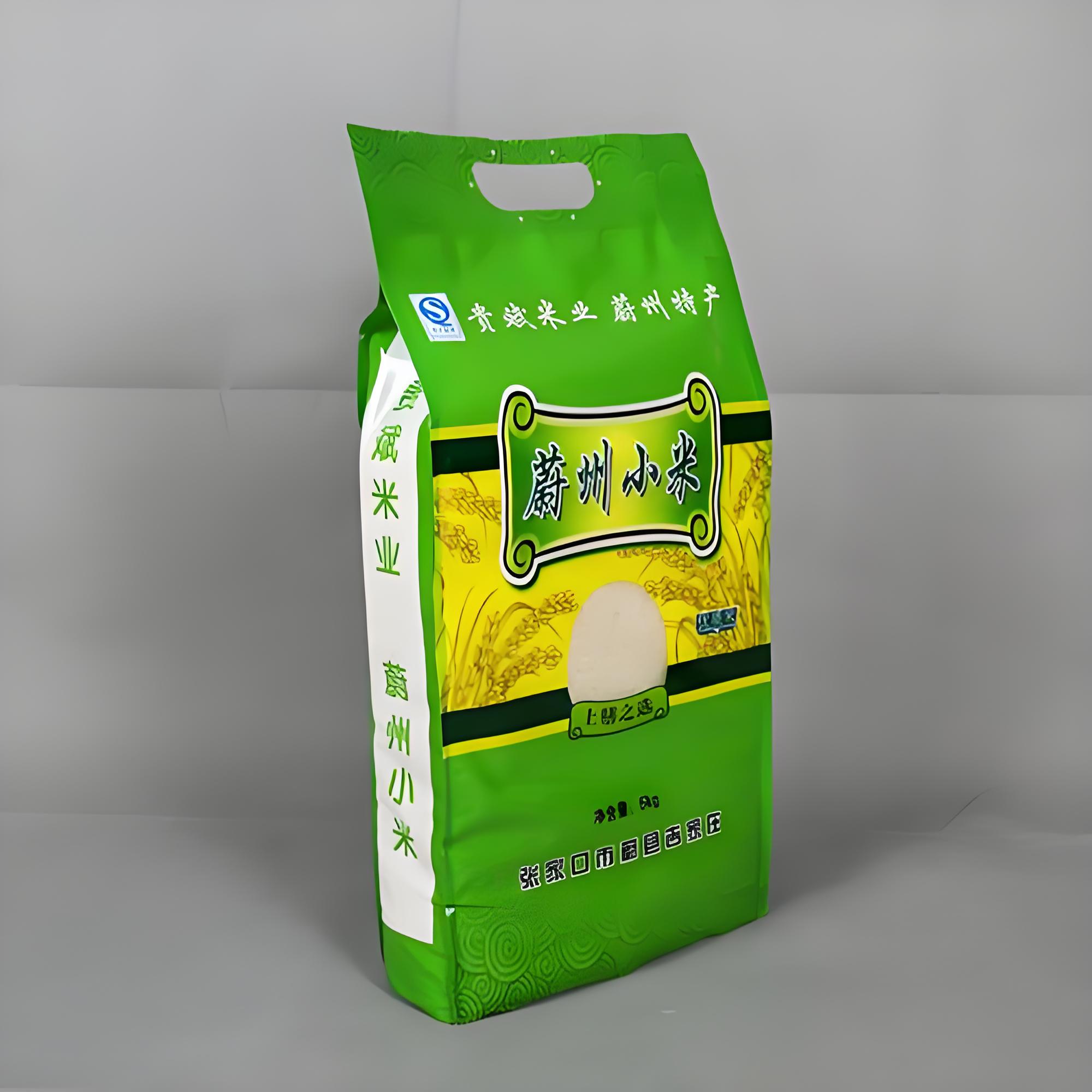 惠州市日化包装袋复合塑料包装袋 - 一站式服务